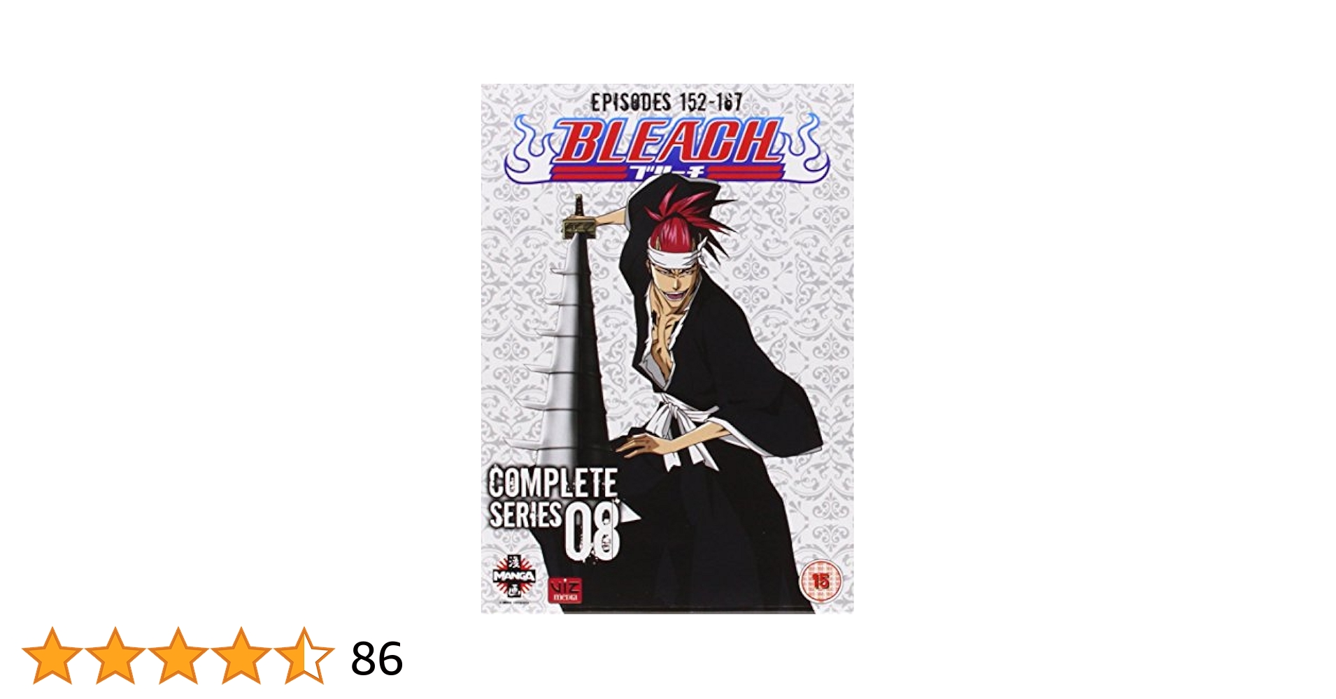 Amazon.co.jp: ブリーチ / BLEACH シーズン8 (虚圏突入篇